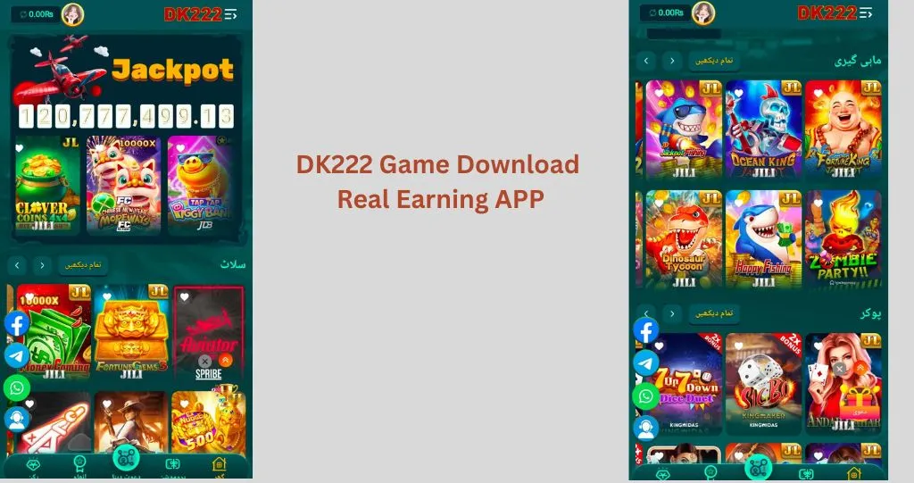 DK222 Game