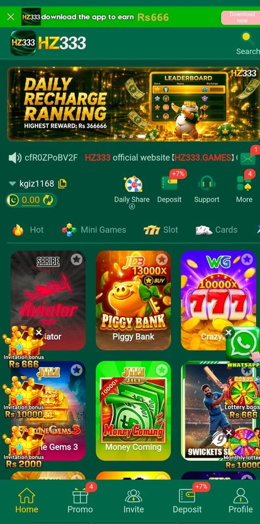 HZ33 Game