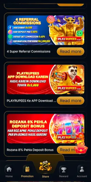 playrupees game