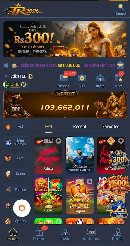 TR2026 Game