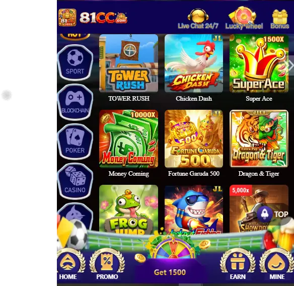 81CC Game
