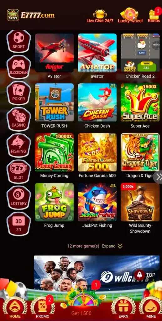 E7777 Game